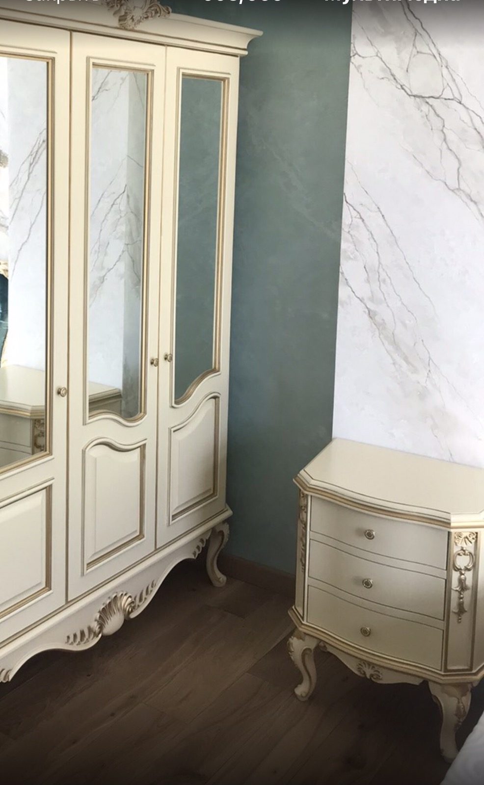 Белісса new 7